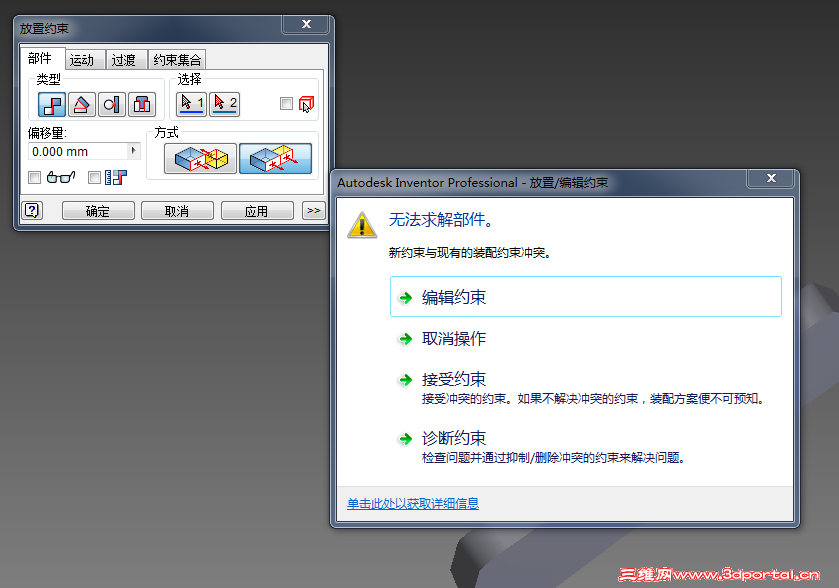 Inventor Լ��.PNG