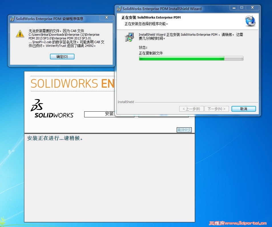 QQ��ͼ20130827133500.jpg