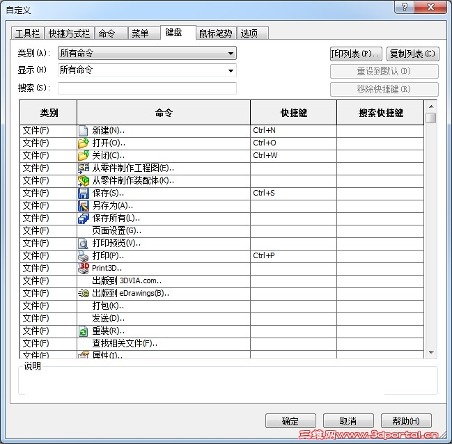 QQ��ͼ20130827190455.jpg