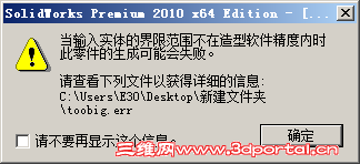 QQ��ͼ20130828115908.png