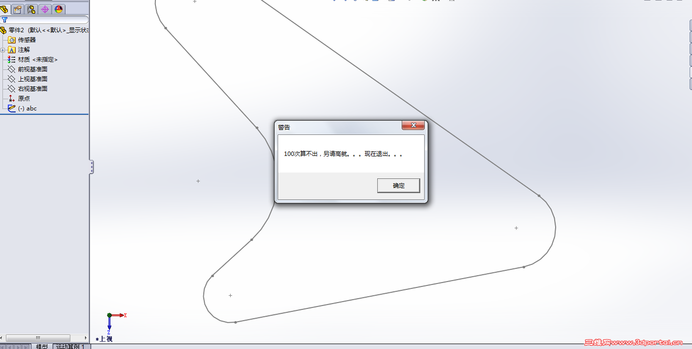 QQ��ͼ20130829083745.png