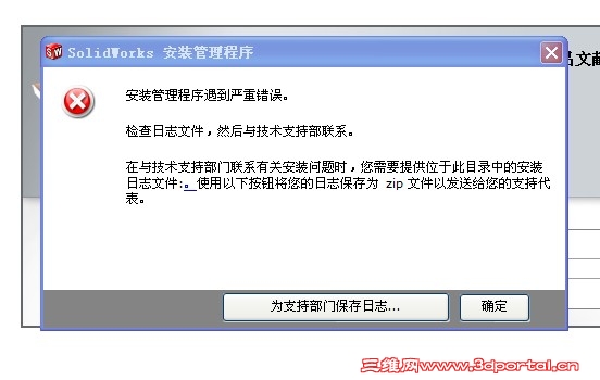 QQ��ͼ20130831140525.jpg