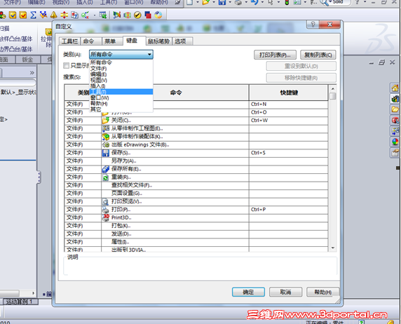 QQ��ͼ20130903085152.png