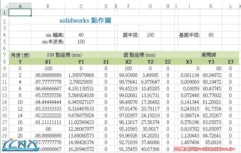capture_09042013_171219.jpg