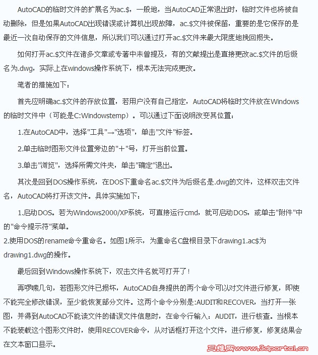 �����ѵĸ�������