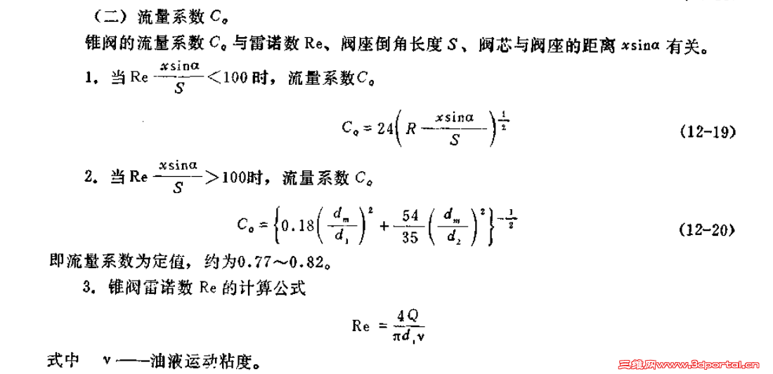 QQ��ͼ20130906171043.png