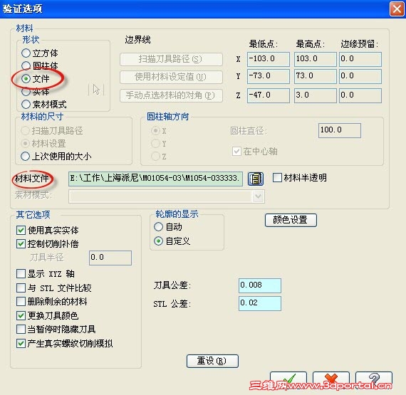 �޴�����������ͼ�Σ�ʵ��ģ�ⷴ����֤�������������ã������ļ���Ϊ���ϱ����STL�ļ�