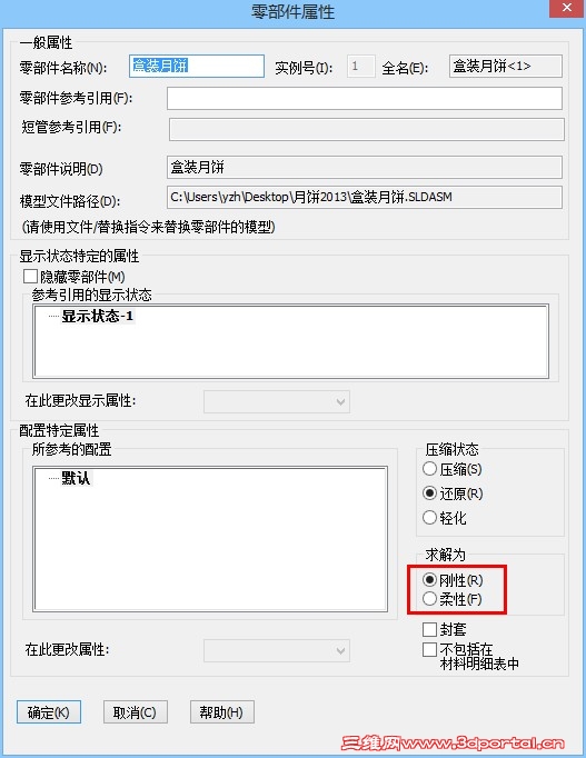 QQ��ͼ20130909190202.jpg