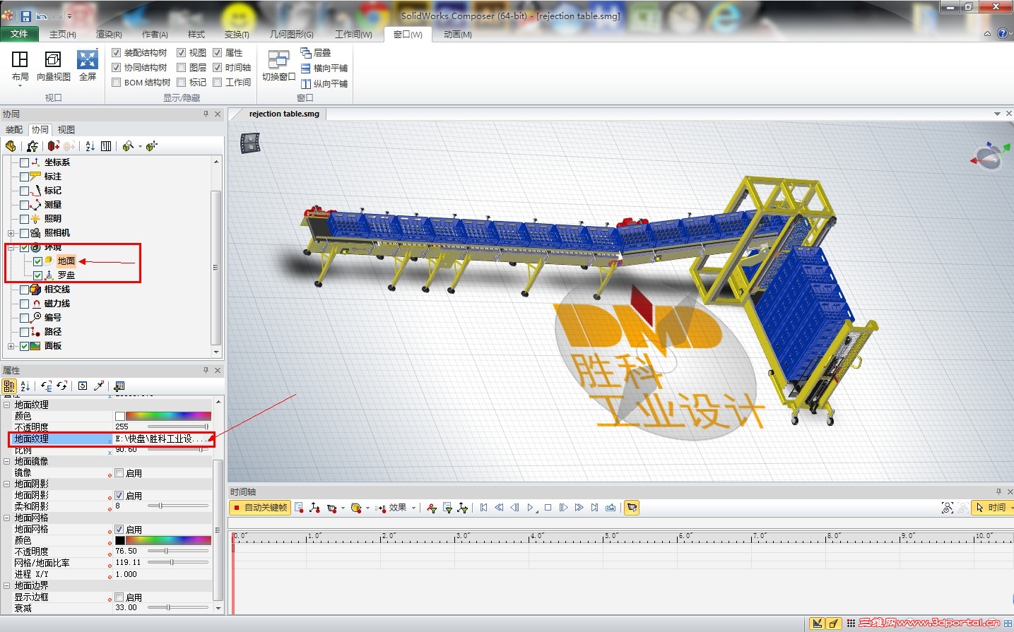 SolidWorks Composer IDMD.jpg