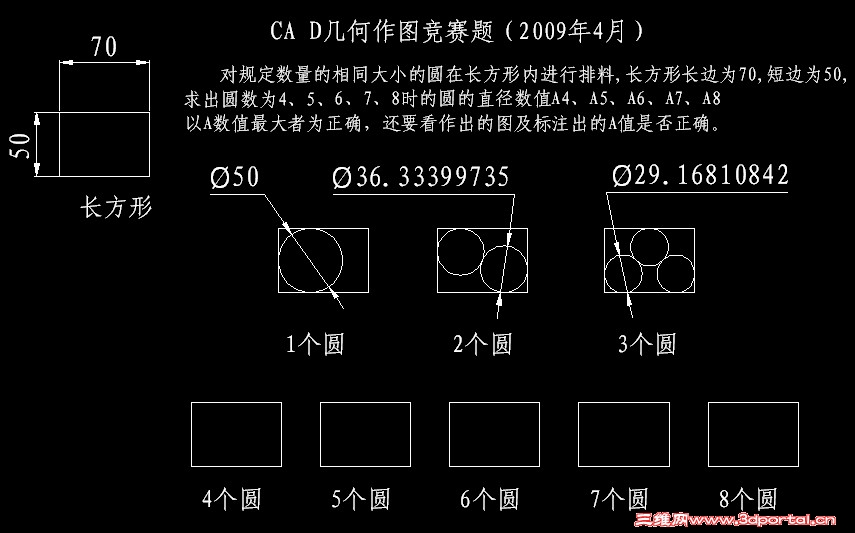 CA D������ͼ�����⣨2009��4��).jpg