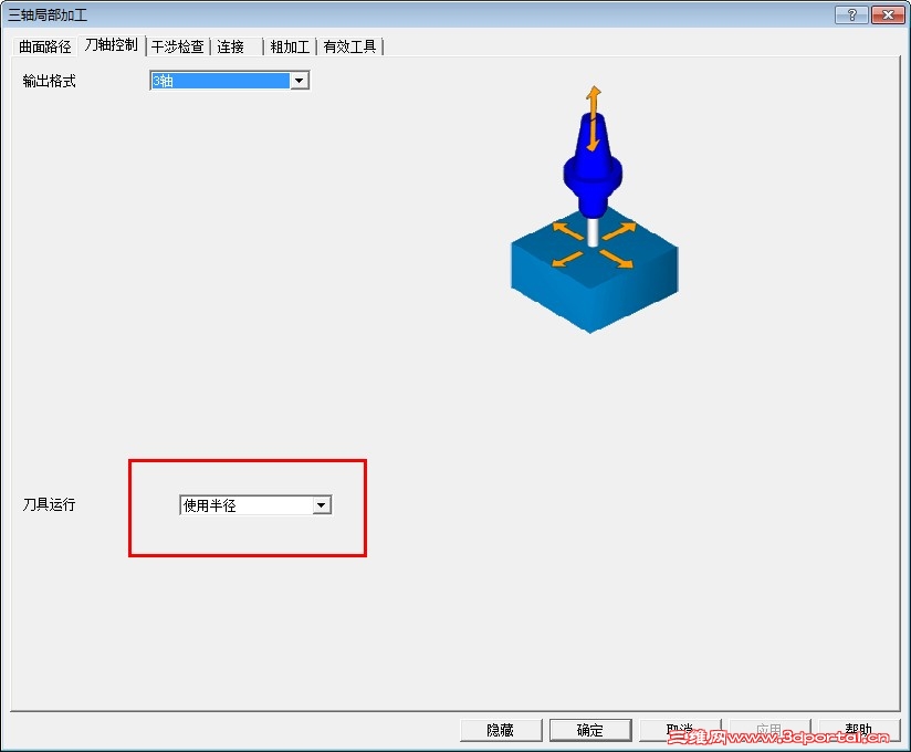 QQ��ͼ20130926095853.jpg