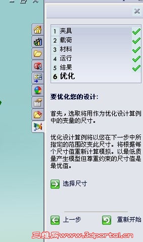 QQ��ͼ20130927141512.jpg