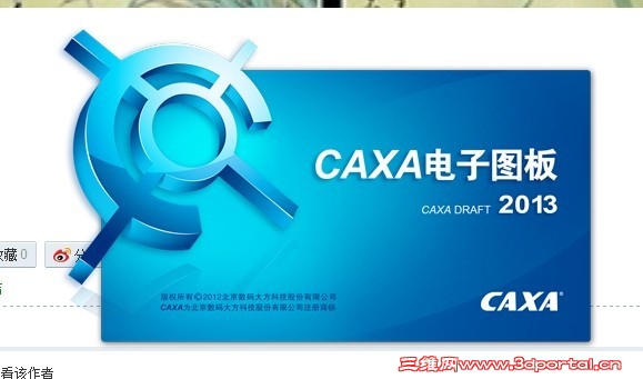QQͼƬ20131003185612.jpg