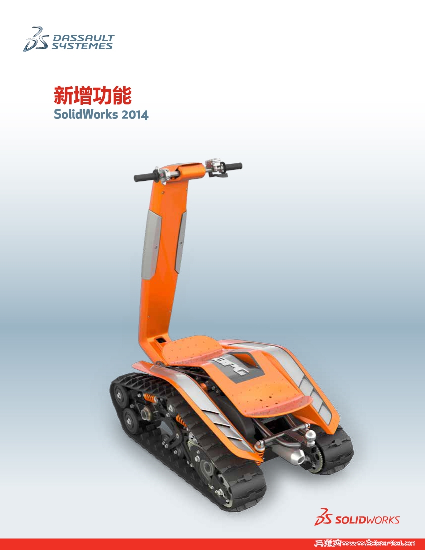 SW2014_SP0 ����.jpg