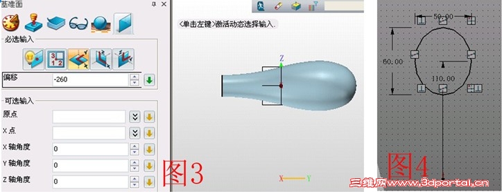 ����3D������ƴ����