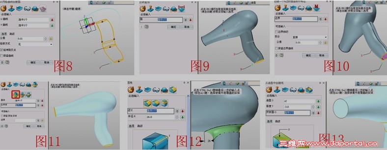 ����3D������ƴ����