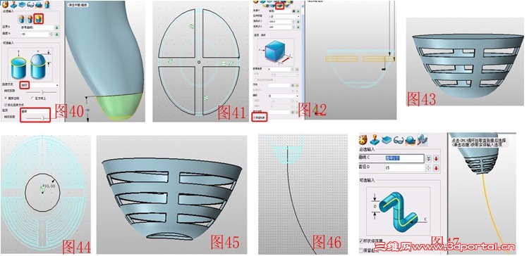 ����3D������ƴ����