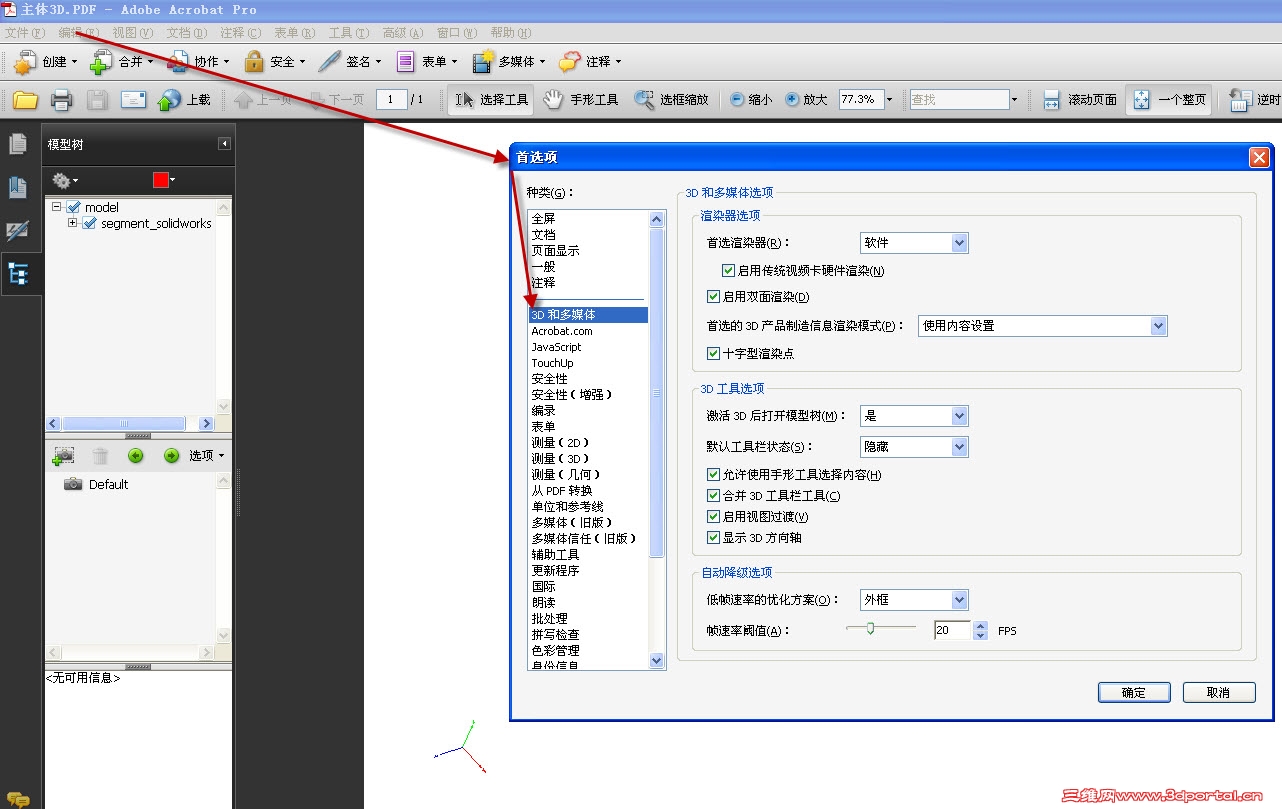 2013-10-10 12-55-09.jpg