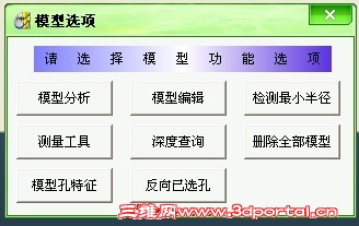 ��״����ģ�Ϳ�������ת����