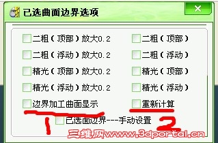 ������һ���߽�ӹ�����ʾ�������ӹ������¼���