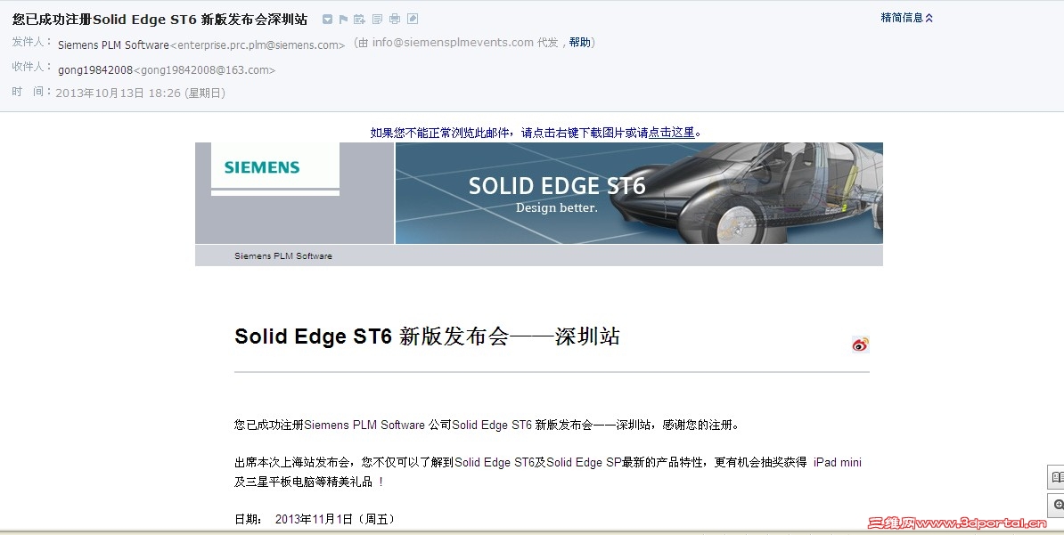 QQ��ͼ20131013182645.jpg