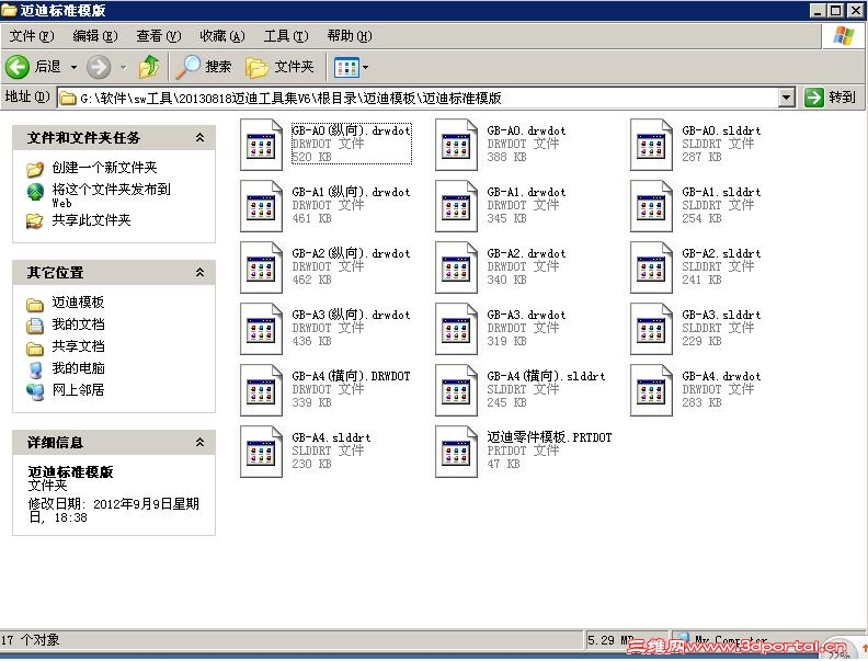 ��װ��ģ��