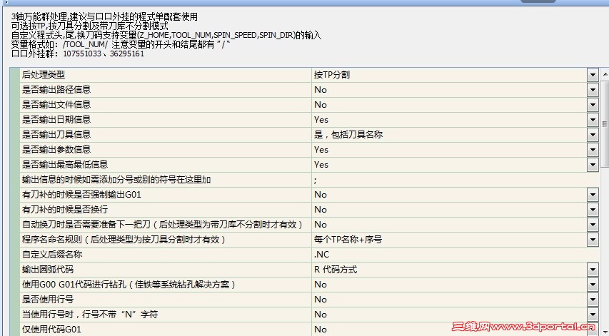 QQͼƬ20131017193813.jpg