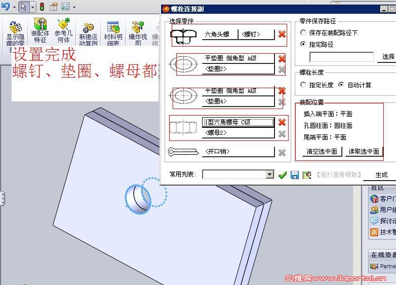 �趨�ø���