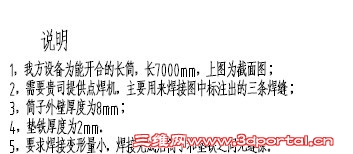 QQͼƬ20131023101410.jpg