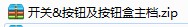 QQ��ͼ20131027212850.jpg
