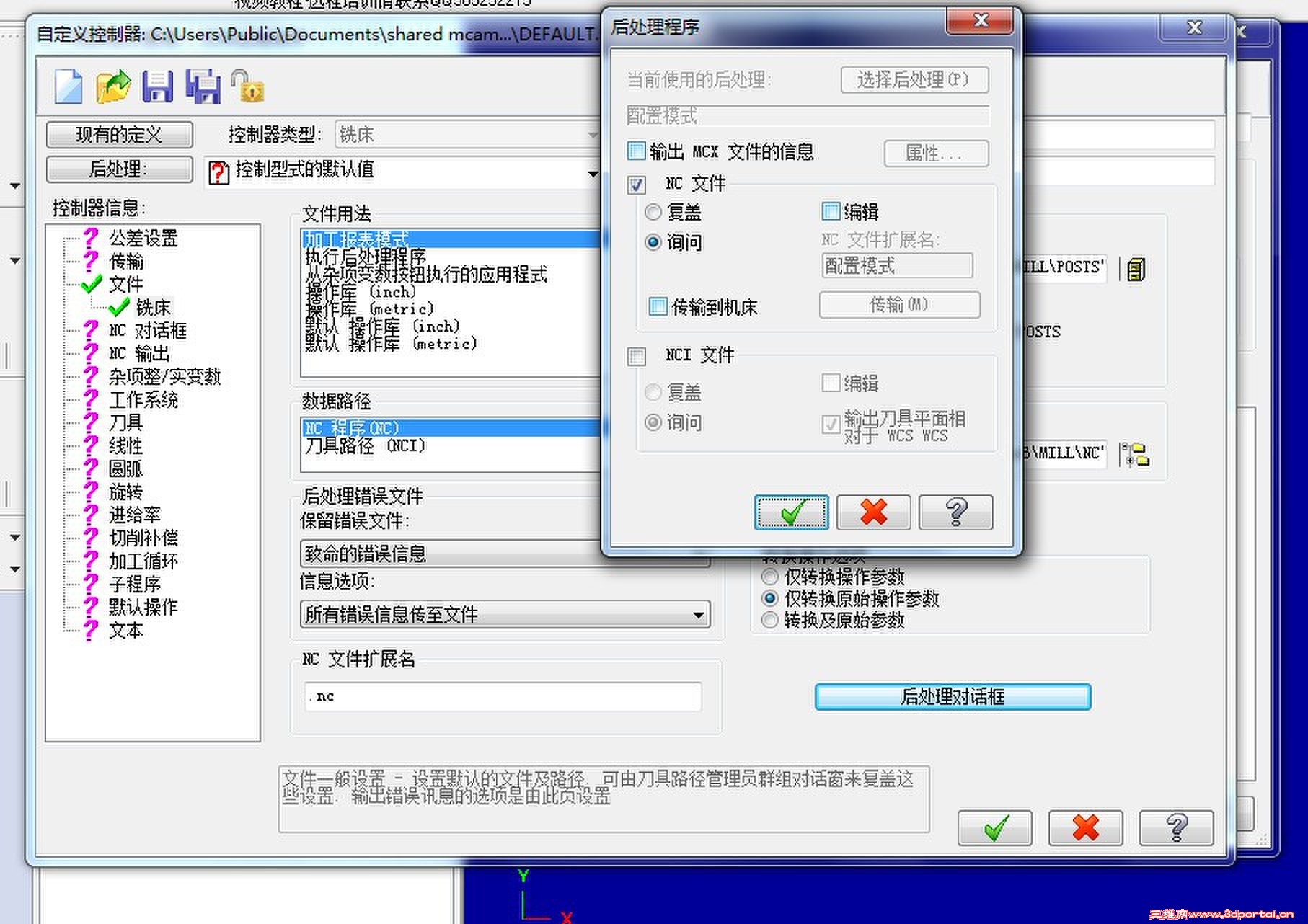 QQͼƬ20131028215329.jpg