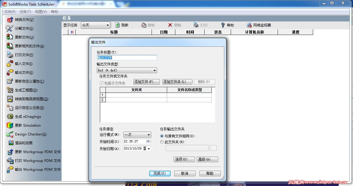 QQ��ͼ20131028223551.jpg