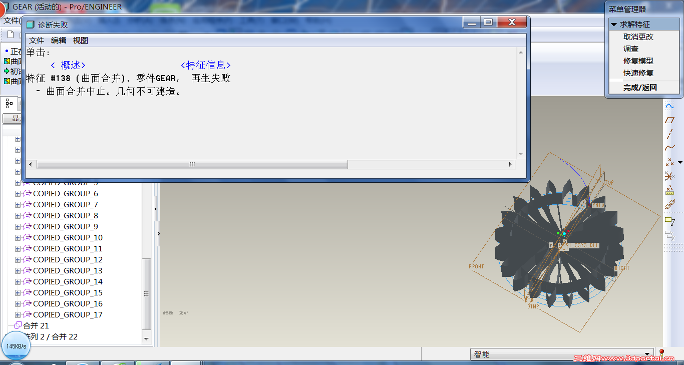 ��֪���������ʧ�ܺ���ô�޸�ģ�ͣ���ʹ��ģ�ɹ�