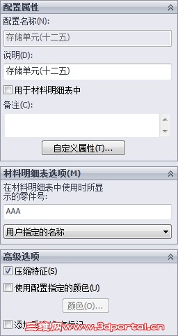 QQ��ͼ20131101104856.jpg
