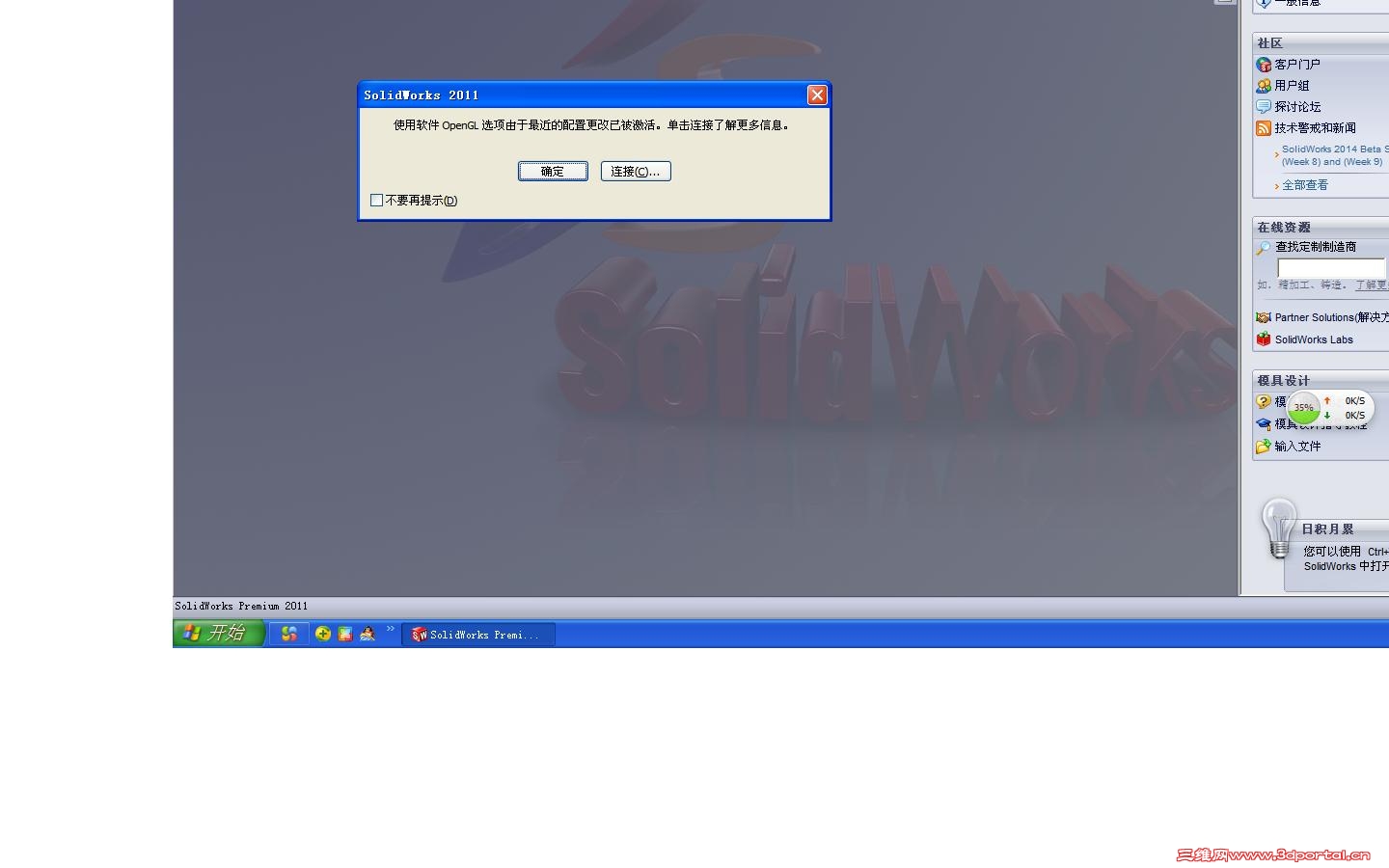 SW�޷���2.JPG