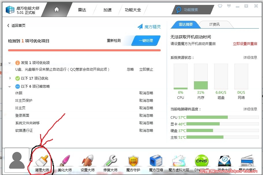 QQ��ͼ20131101211157.jpg