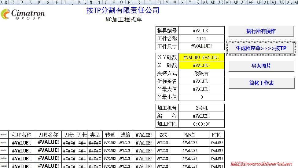 2013-11-03_152611.jpg