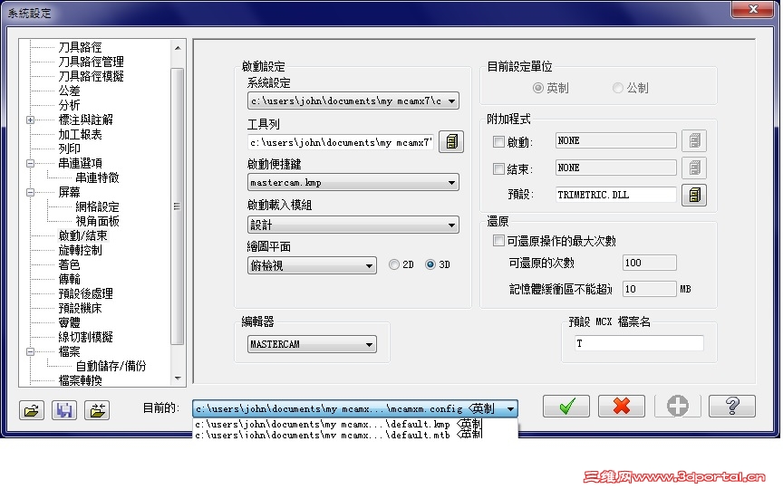 �o���Ĺ���