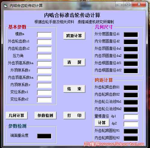 QQ��ͼ20131105111024.png