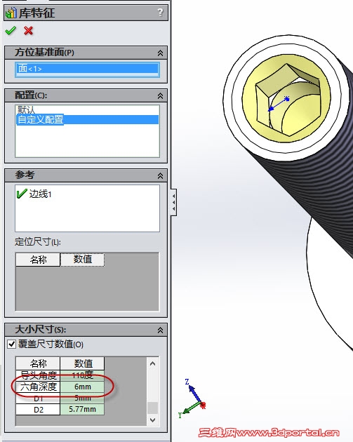 2013-11-6 8-05-47.jpg