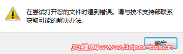 QQ��ͼ20131109153539.png