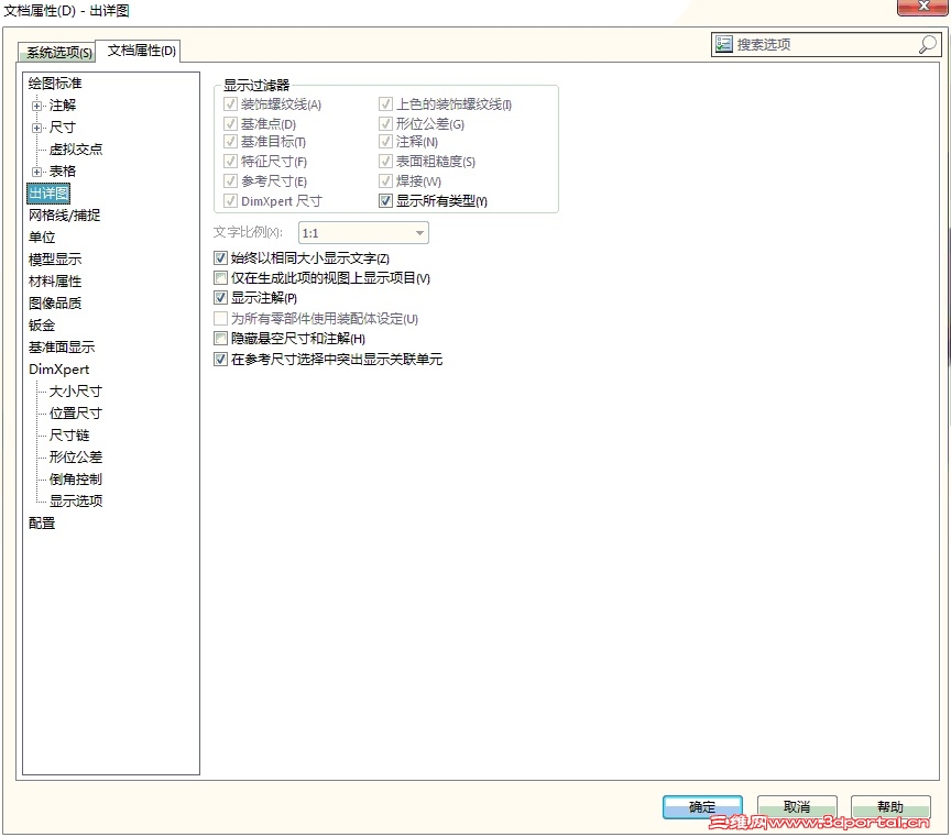 ���Ѿ�ѡ����ȫ����ʾ�ˣ�