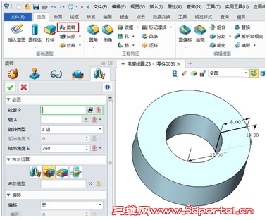 ������άCAD����3D��ģ��Ƶ����Ȧ