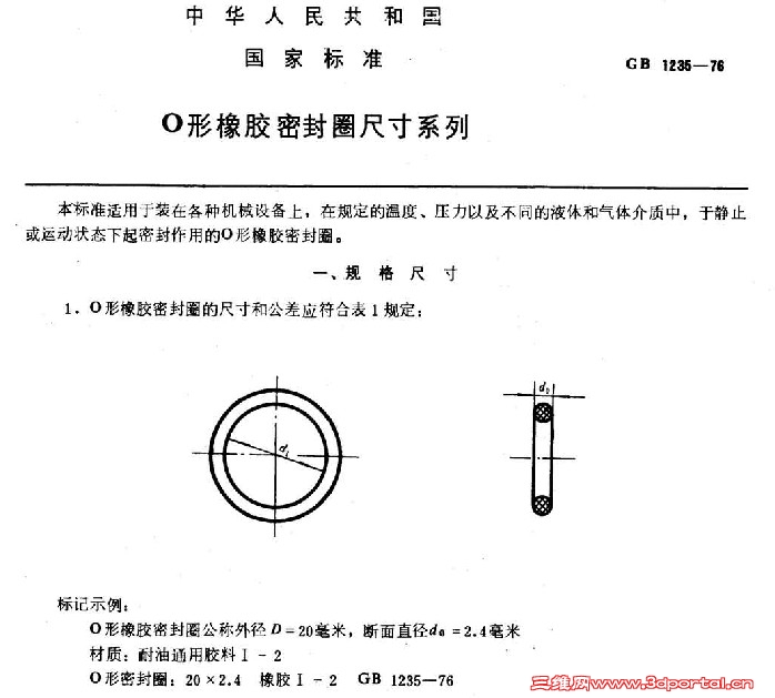 QQ��ͼ20131119094853.jpg