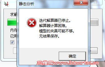 QQ��ͼ20131126170431.png
