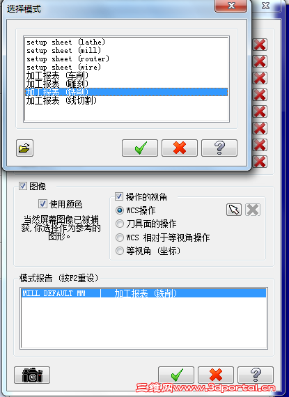 QQ��ͼ20131127205654.png