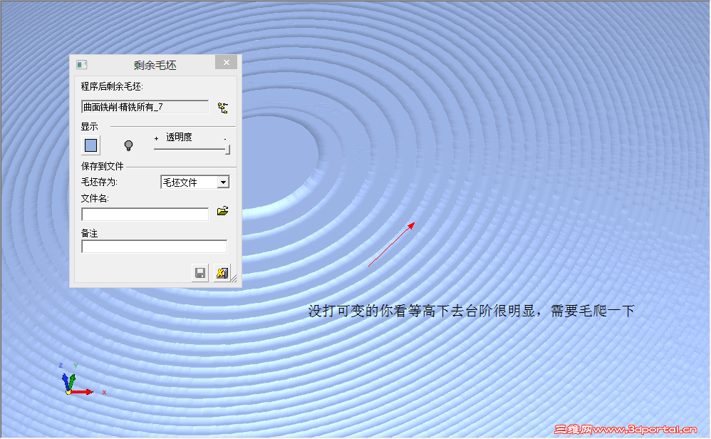 QQ��ͼ20131130205903.png