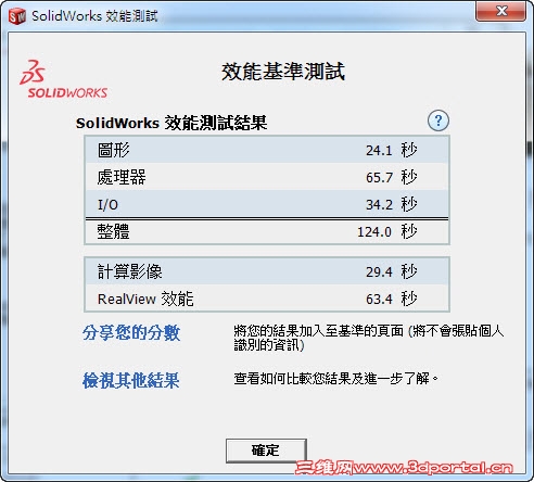 2013-12-3 ���� 10-48-03.jpg