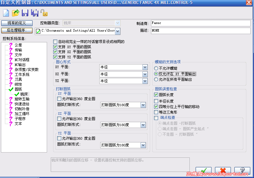 QQ��ͼ20131204122050.png