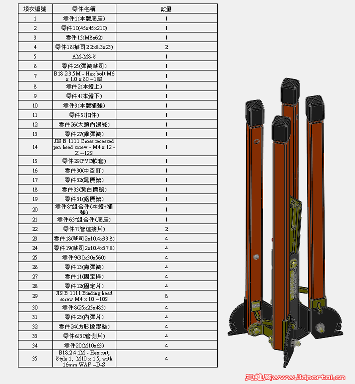 2013-12-4 ���� 01-40-17.png